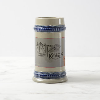 De Cerveja "Serenidade Divina: Caneca com Logo Radha Krishna"