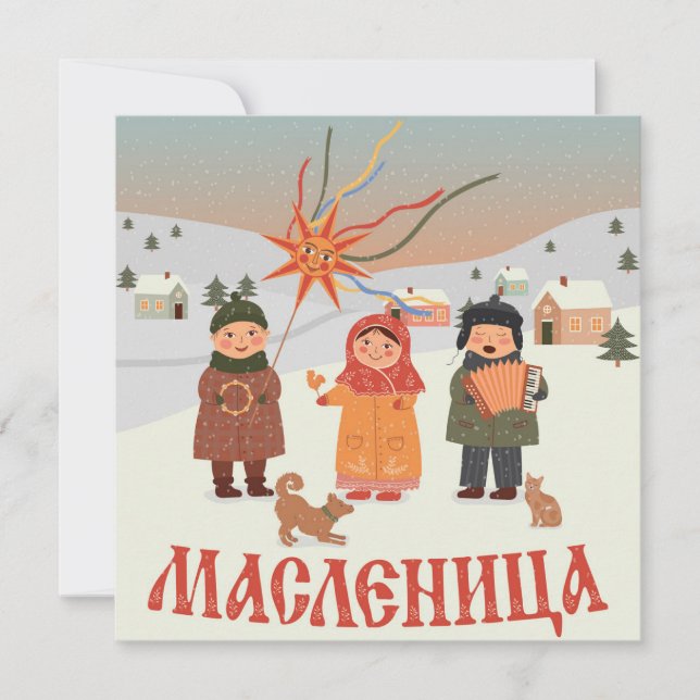 De Festividades A Rússia - Cartão (Frente)