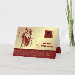 De Festividades Ano Chinês Personalizável do Cartão Cavalo