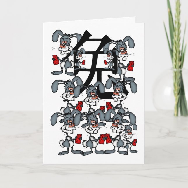 De Festividades Cartão chinês do ano novo - ano do coelho - 2011 (Frente)