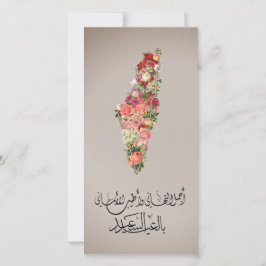 De Festividades Cartão Clássico Elegante Floral Eid Palestina Mapa