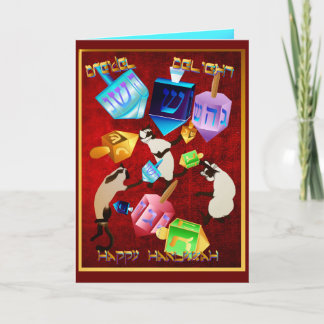 De Festividades Cartão Delicioso com Letra Dreidels
