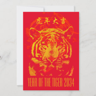 De Festividades Cartão do Ano Novo Chinês