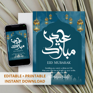 De Festividades Cartão Eid Mubarak com Lanterna Intrincada em Dour