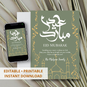 De Festividades Cartão Eid Mubarak da Mesquita da Vinha Floral Dou