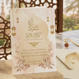 De Festividades Cartão Eid Mubarak Floral Dourado Elegante