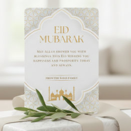 De Festividades Cartão Eid ul Adha Mubarak | Branco e Dourado Eleg