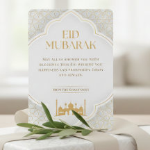 Cartão Eid ul Adha Mubarak | Elegante Branco e Dou