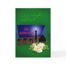 Eid Mubarak 3D - Cartão Saudável