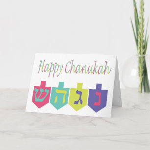 De Festividades Feliz Cartão Chanukah