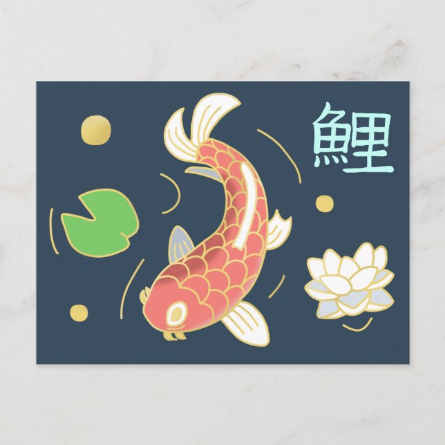 De Festividades Koi japonês com cartão postal Kanji (Frente)