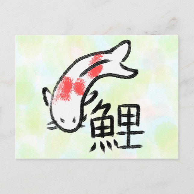 De Festividades Koi japonês com cartão postal Kanji (Frente)