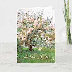 De Festividades Nowruz Mubarak. Cartão do Ano Novo Persa em Farsi