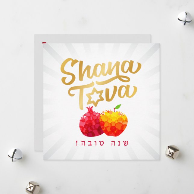 De Festividades Rosh Hashanah Feriado Ano Novo Cartão Saudação (Frente/Verso In Situ)