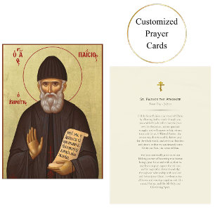 De Lugar Ruas. Panisios do Cartão Ortodoxo Athonite