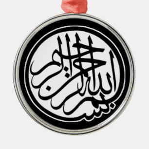 De Metal Ornamento Pendente Bismillah