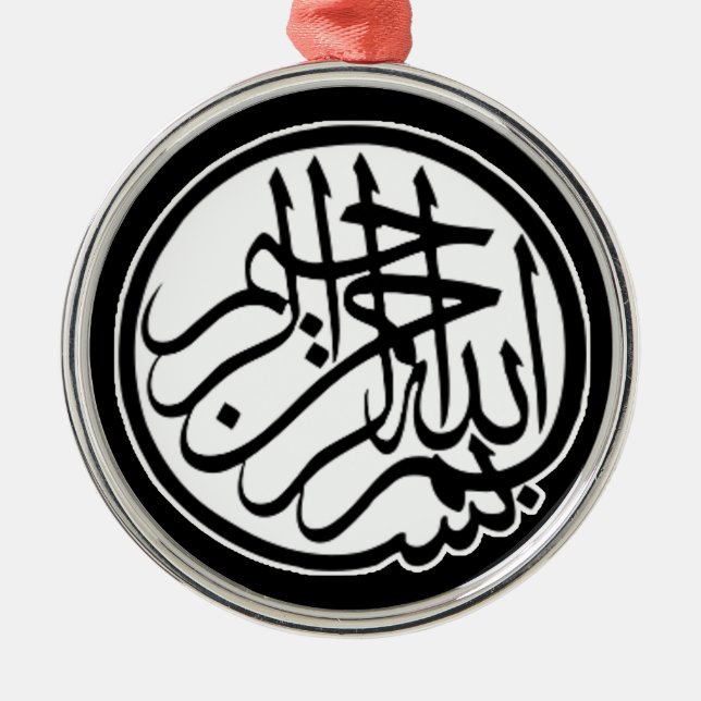 De Metal Ornamento Pendente Bismillah (Frente)