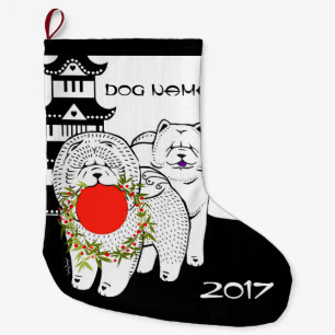 De Natal Grande PAZ NA TERRA - Chow PERSONALIZAR meia
