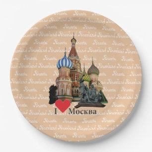 De Papel Rússia - Russia Moscovo prato
