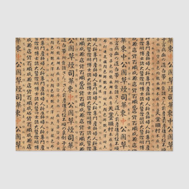 De Seda Impressões do papel japonês do vintage (Frente )