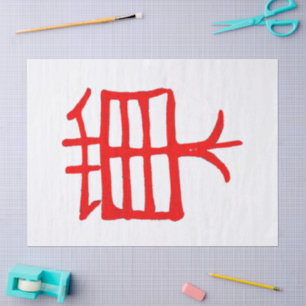 De Seda Papel branco vermelho Kanji Treat