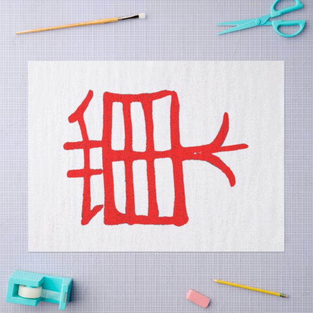 De Seda Papel branco vermelho Kanji Treat (Arte )