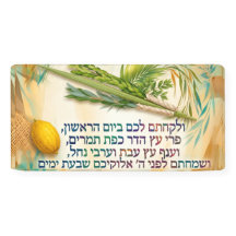 Decoração de Sukkah