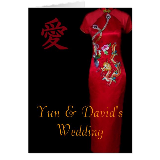 Dentro de Cartão de Casamento Chinês (Frente)