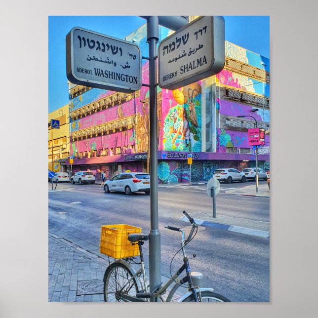 Derekh Shalma - Poster de Washington (Frente)