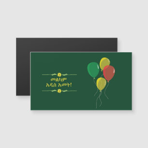 Desejo da temporada de Ano Novo na Etiópia