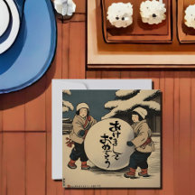 Desejos de Ano Novo no Japão