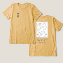 Desenho de Grou de Hokusai – Amarelo Minimalista J