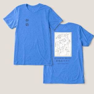 Desenho de Grou de Hokusai – Azul Minimalista Japo