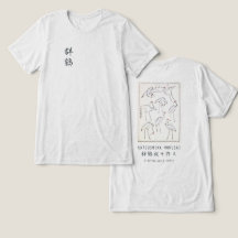 Desenho de Grou de Hokusai Minimalismo Japonês Off