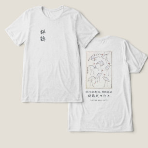 Desenho de Grou de Hokusai Minimalismo Japonês Off