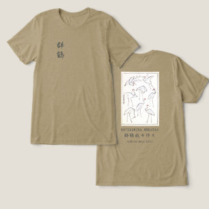 Desenho de Grou de Hokusai – Oliva Minimalista Jap