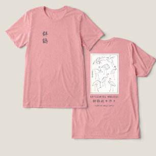 Desenho de Grou de Hokusai – Rosa Minimalista Japo