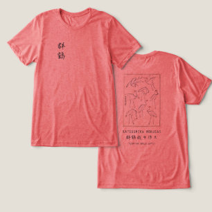 Desenho de Grou de Hokusai – Vermelho Minimalista