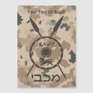 Desert Maccabee Shield E Spears