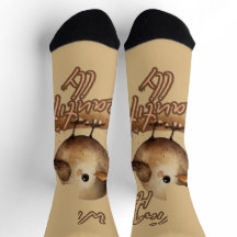 Design de Petite Castanho Suave