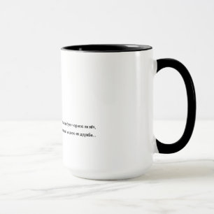 Design ucraniano da caneca de café de Lvivska Kav