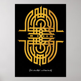 Deus é lindo | Palavras árabes #7 Poster