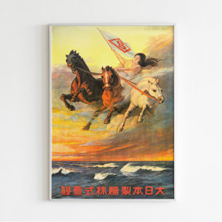 Deusa Em Horseback Vintage Poster Japonês