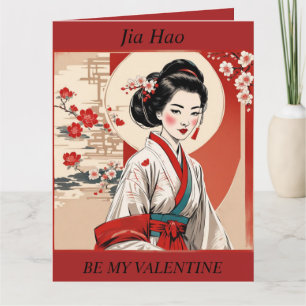 DIA DOS NAMORADOS Cartão dobrável retrô de Geisha
