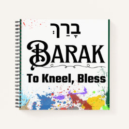 Diário de notebook Barak Hebrew
