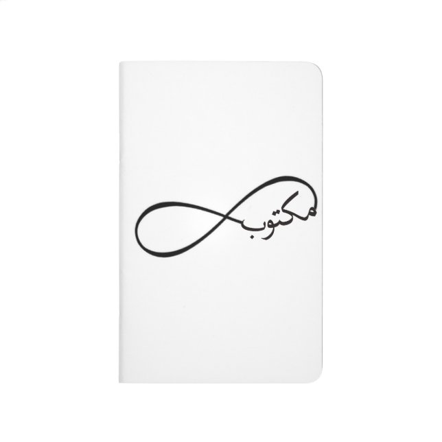 Diário jornal árabe do bolso do maktub da infinidade (Frente)