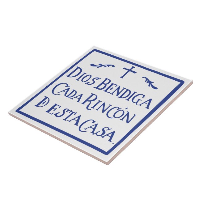 Dios bendiga cada rincon (Lateral)