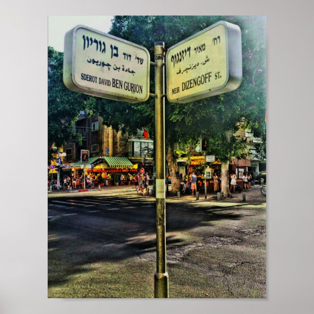 Dizengoff - Ben Gurion Poster (Frente)
