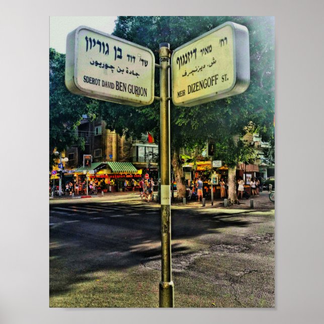 Dizengoff - Ben Gurion Poster (Frente)