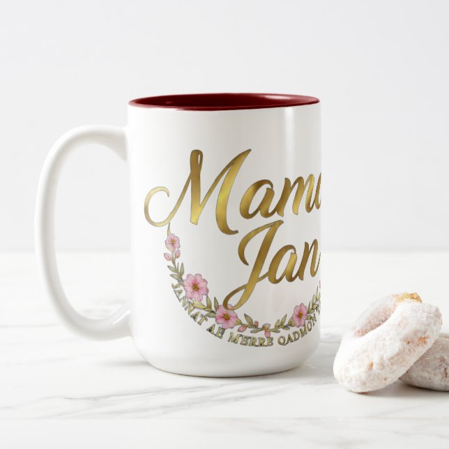 Dois Tons Caneca do Dia das Mães em Urdu | Caneca de Café Ma (Com Donut)